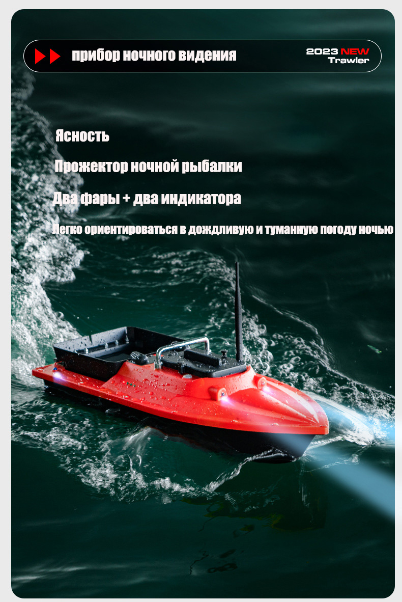 ST70 Sonar GPS Bait Boat 40 Po - Fishing Gps review and price
