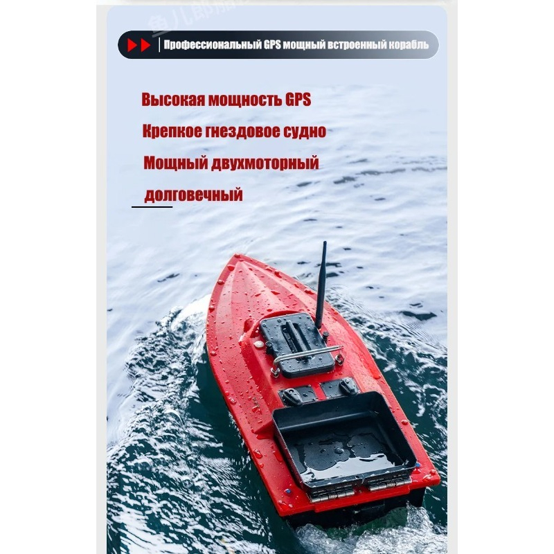 ST70 Sonar GPS Bait Boat 40 Po - Fishing Gps review and price