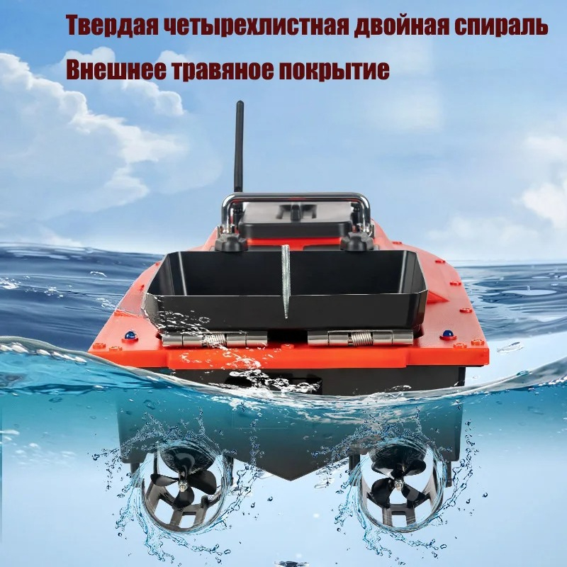 ST70 Sonar GPS Bait Boat 40 Po - Fishing Gps review and price